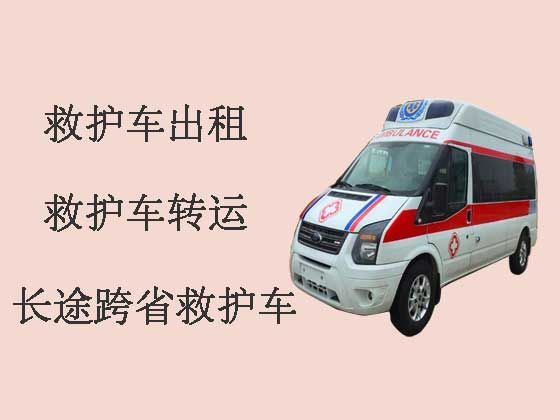 广州长途救护车租赁-120救护车